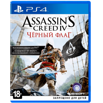 Assassin’s Creed IV. Черный флаг / Assassin’s Creed IV: Black Flag