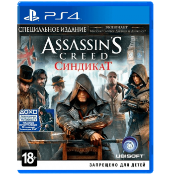 Assassin’s Creed Синдикат / Syndicate