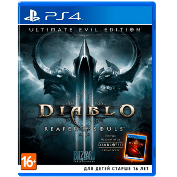 Diablo III: Reaper of Souls. Ultimate Evil Edition (б/у)