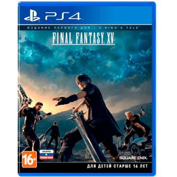 Final Fantasy XV: Издание первого дня (б/у)