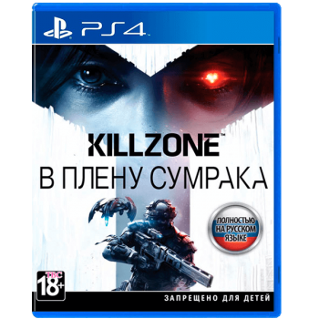 Killzone: В плену сумрака / Killzone: Shadowfall (б/у)