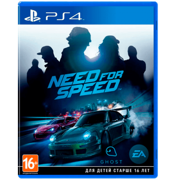 Need For Speed