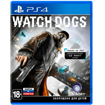 Watch Dogs (б/у)