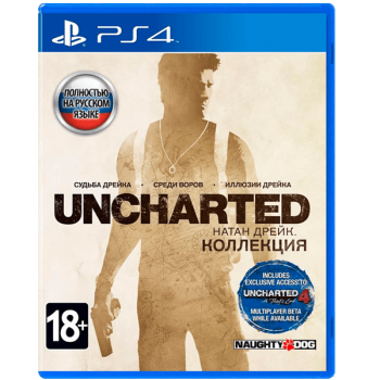 Uncharted: Натан Дрейк. Коллекция