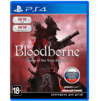 Bloodborne: GOTY Edition