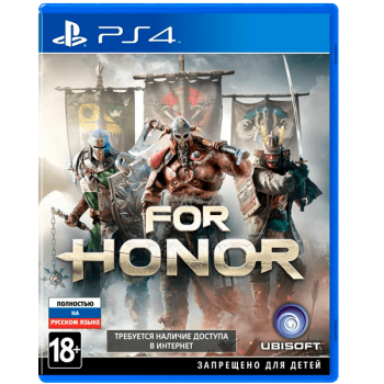 For Honor (б/у)