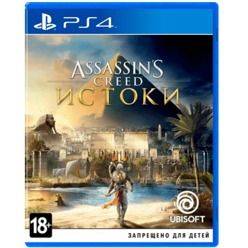 Assassin’s Creed: Истоки / Origins (б/у)