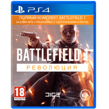 Battlefield 1: Революция / Revolution