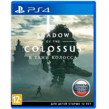 В тени Колосса / Shadow of the Colossus (б/у)
