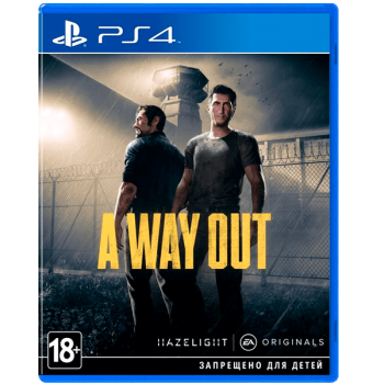 A Way Out