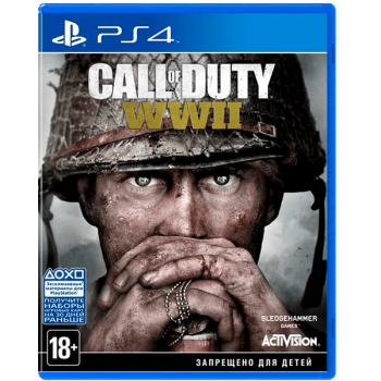 Call of Duty: WWII (б/у)