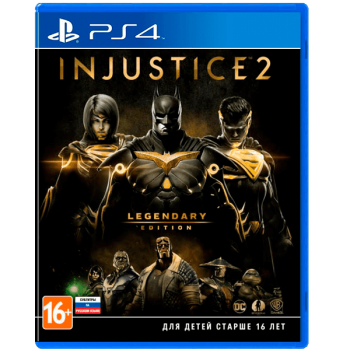Injustice 2: Legendary Edition (б/у)
