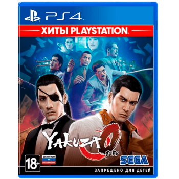 Yakuza 0