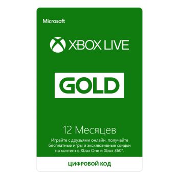 Подписка Xbox Game Pass Core / Live Gold 12 месяцев