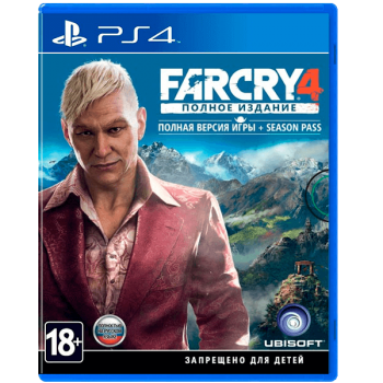 Far Cry 4 Полное издание