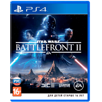 Star Wars: Battlefront 2