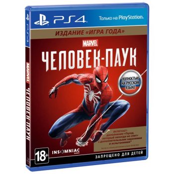 Человек-Паук Издание «Игра Года» (Marvel’s Spider-Man)