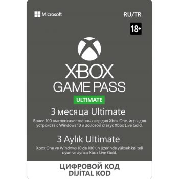 Подписка Xbox Game Pass Ultimate 5 месяцев