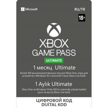 Подписка Xbox Game Pass Ultimate 9 месяцев