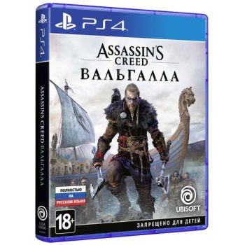 Assassin’s Creed: Вальгалла