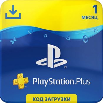 Подписка PlayStation Plus 1 месяц RU