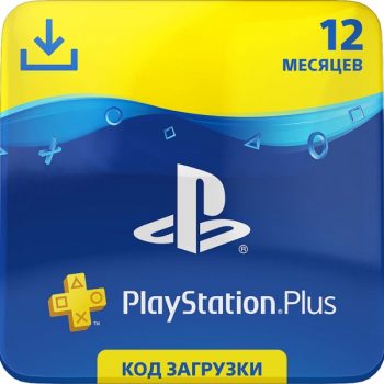 Подписка PlayStation Plus 12 месяцев RU