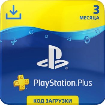 Подписка PlayStation Plus 3 месяца RU