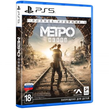 Метро: Исход / Metro: Exodus (PS5) (б/у)