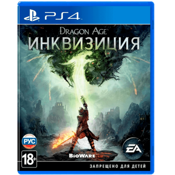 Dragon Age: Инквизиция (б/у)