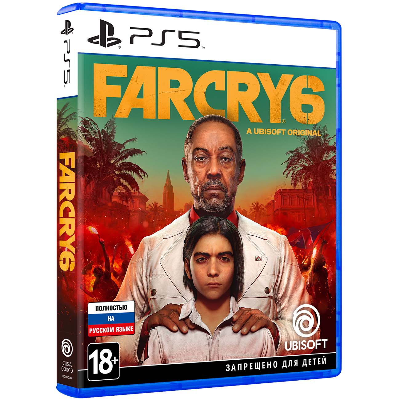 Far Cry 6 (PS5) — ASGARD