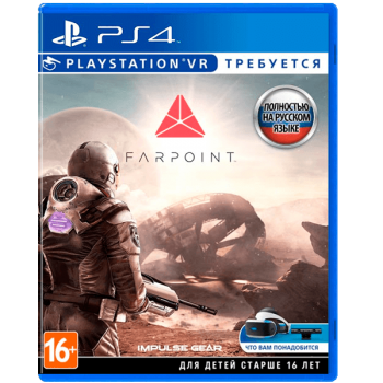 Farpoint (VR) (б/у)