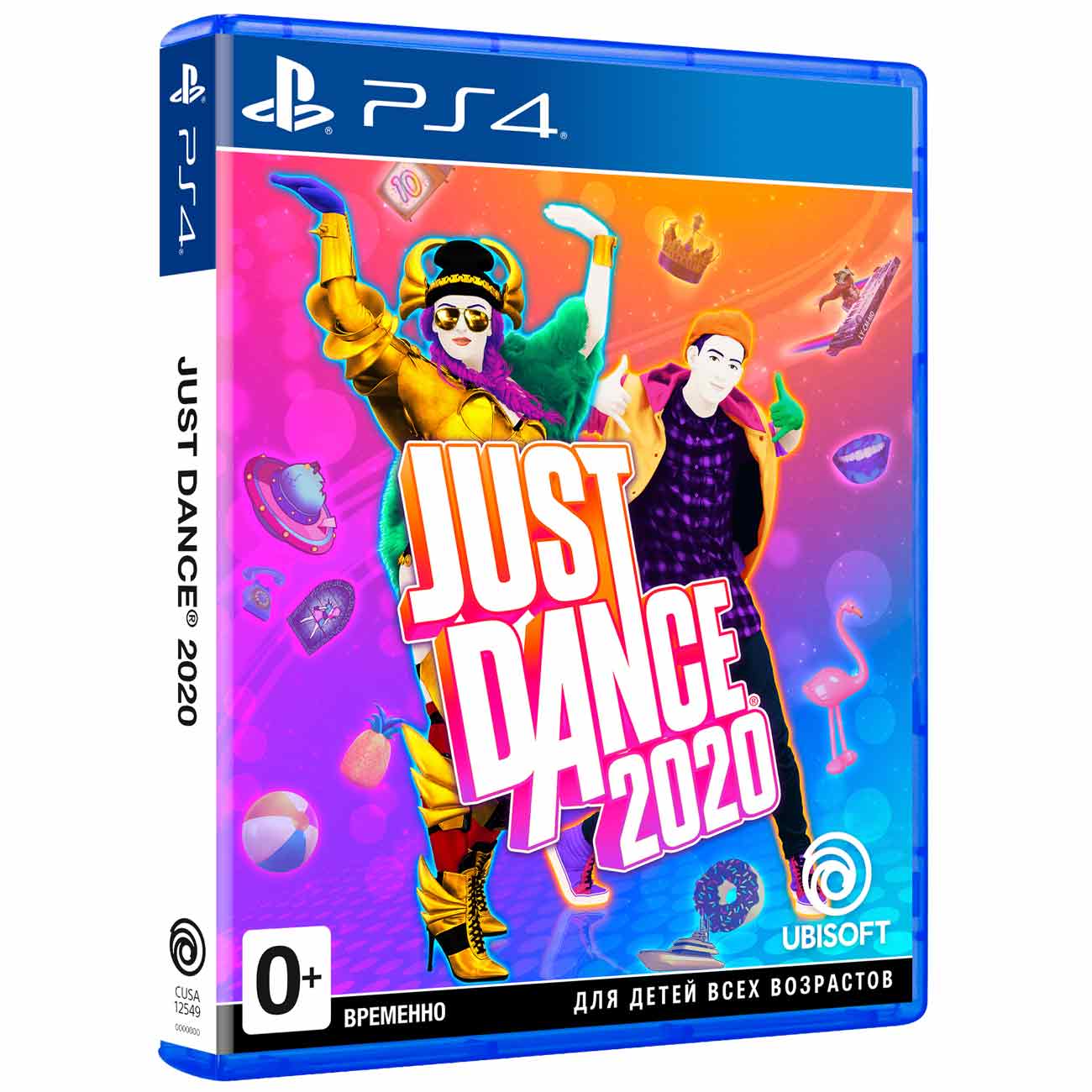 Just Dance 2020 (б/у) — ASGARD