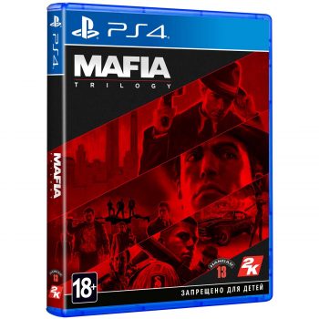 Mafia: Trilogy